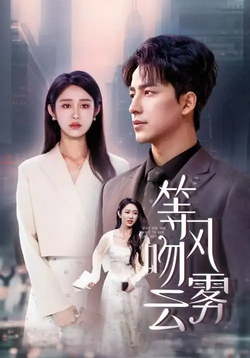《三体》电视剧宽幅卡配图