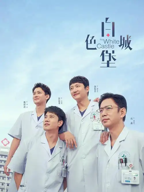 《隐秘的角落》排行条配图